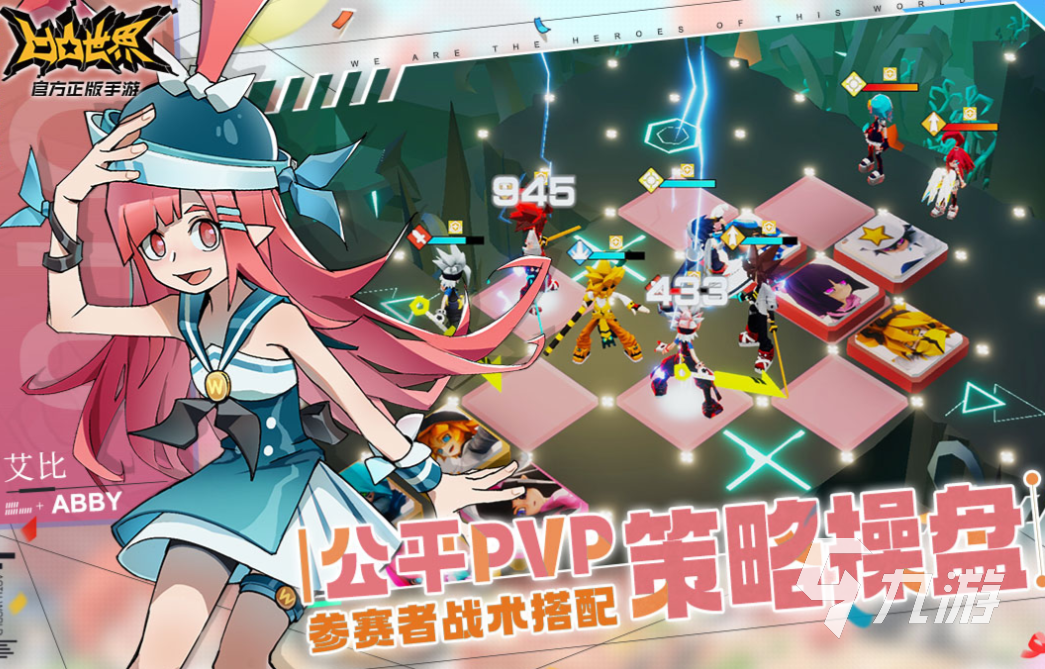 2025年好玩的Fate类游戏推荐 二次元玩家必玩的趣味手游盘点