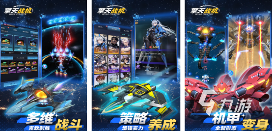 好玩的飞机游戏单机版大全有哪些免费的单机飞机手游合集2025