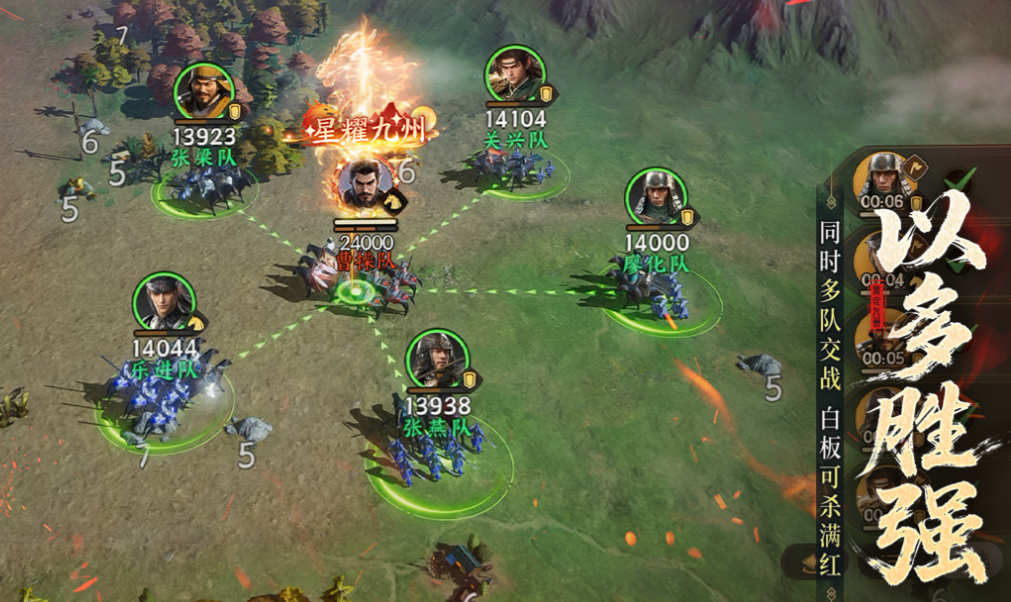 目前玩的人最多手游排行 流行的新游戏有哪些2025截图