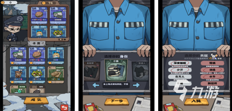 现在的游戏排行榜 2025热门的游戏大全