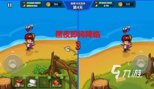 2025最流行的双人荒岛生存游戏有哪些 耐玩的荒岛游戏汇总