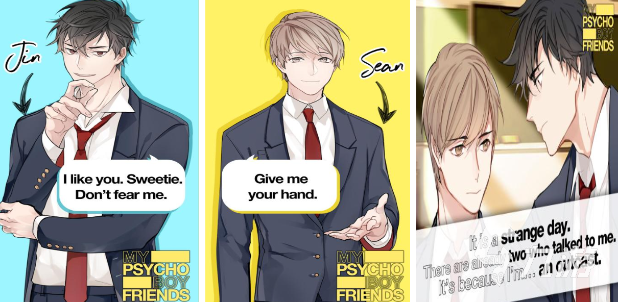 十个有趣的心理小游戏下载推荐 好玩的心理游戏有哪些2025