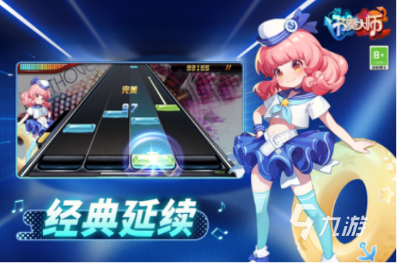 2025熱門音樂手游推薦：高人氣節(jié)奏游戲下載合集