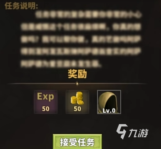 中国式网游手机版中年失业结局触发条件与详细攻略