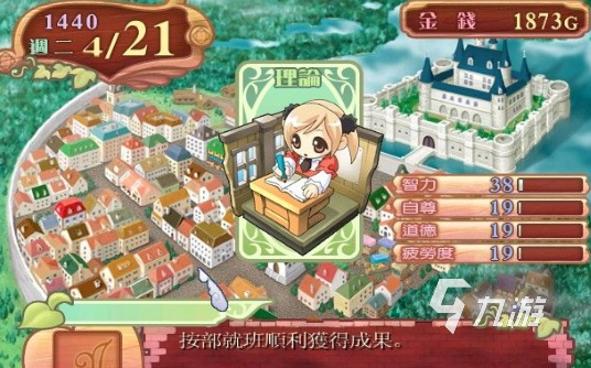 2025年最耐玩的二次元少女游戏推荐合集