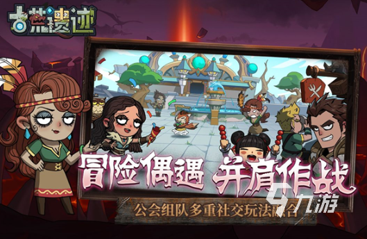 2025年类似饥荒风格的热门生存游戏推荐