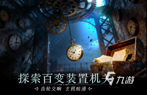 2025年十大必玩益智游戲推薦：燒腦挑戰(zhàn)提升思維力