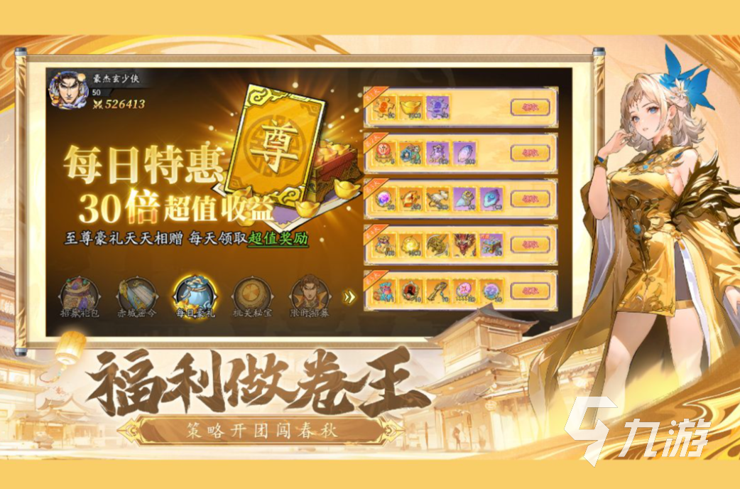 人气较高的战争小游戏大全 流行的战争游戏排行榜2025