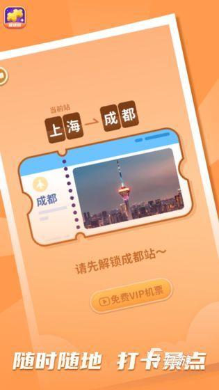 2025热门中国地图拼图游戏推荐：高人气拼图手游下载合集