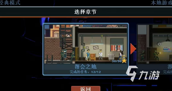 破門而入行動(dòng)小隊(duì)游戲玩法詳解與通關(guān)技巧全攻略