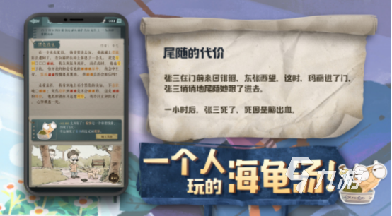 2025年最值得嘗試的冷門手游推薦 有趣又小眾的寶藏游戲盤點
