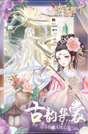 2025熱門(mén)手機(jī)策略養(yǎng)成游戲推薦：高人氣手游下載指南