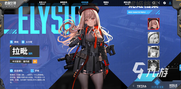2025年最耐玩的二次元少女游戏推荐合集