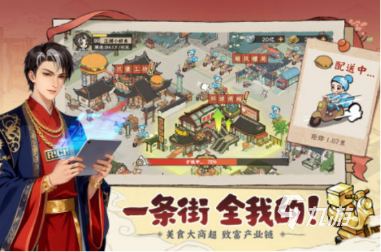2025年最受欢迎的精选手游推荐榜单