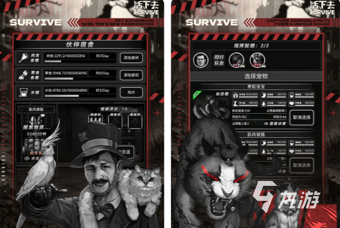 2025大受欢迎的异形游戏有哪些 有趣的异形游戏推荐