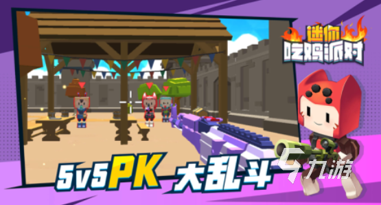 2025热度高不用实名认证的吃鸡游戏有哪些 好玩的吃鸡游戏盘点