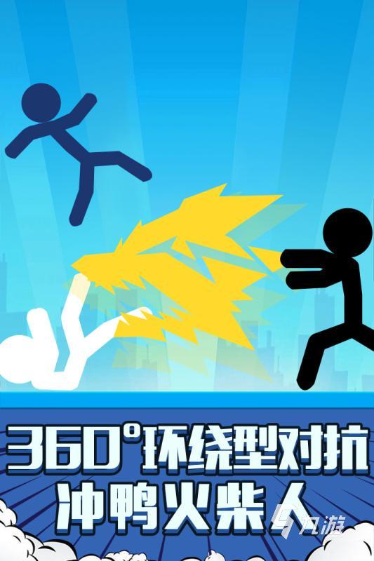 2025年最受欢迎的五款情侣联机游戏推荐 适合双人合作的高人气游戏盘点