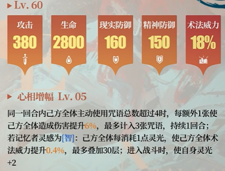 重返未来1999阿莱夫心相怎么选-阿莱夫心相选择推荐