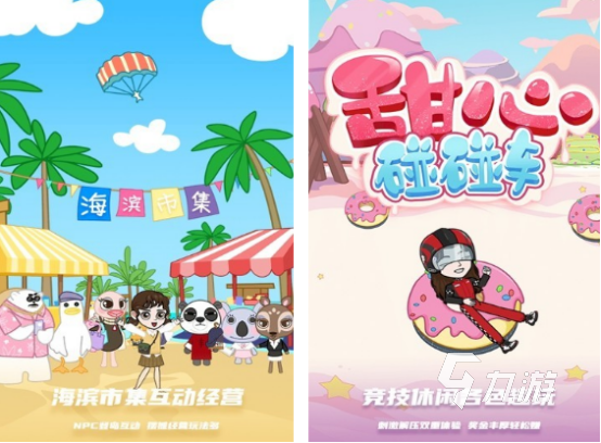 2025年最受欢迎的库洛米游戏推荐：好玩又上瘾的精选合集