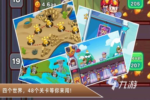 有没有黄金矿工游戏下载推荐 2025经典的黄金矿工游戏排行榜