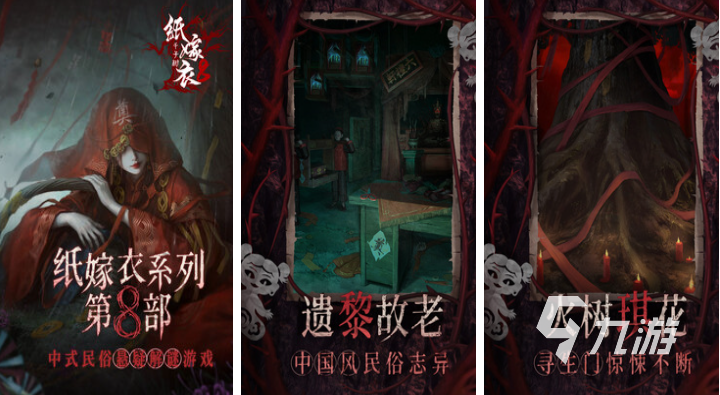2025年最值得玩的像素风RPG恐怖解谜游戏推荐