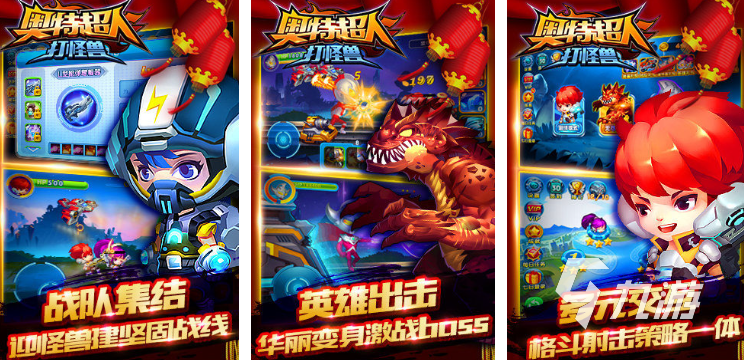 有趣的超人游戏有哪些 2025耐玩的超人游戏大全