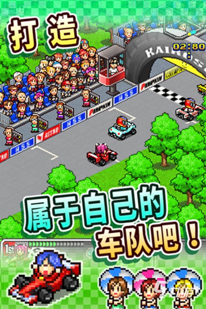 最具人气的开罗游戏大合集 高热度开罗游戏一览2025