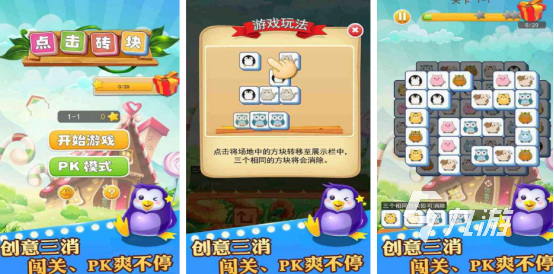 一层一层消除砖块的游戏有哪些2025好玩的砖块消除手游排名