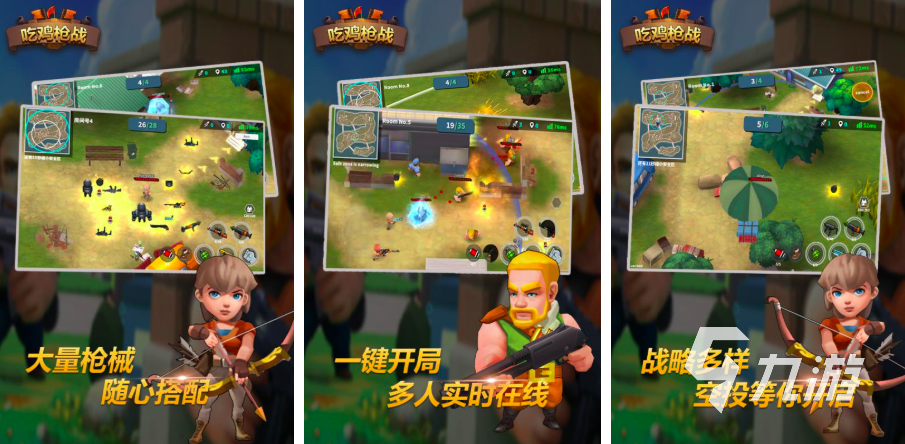 2025年十大经典吃鸡游戏推荐：捡装备带技能的生存竞技合集截图