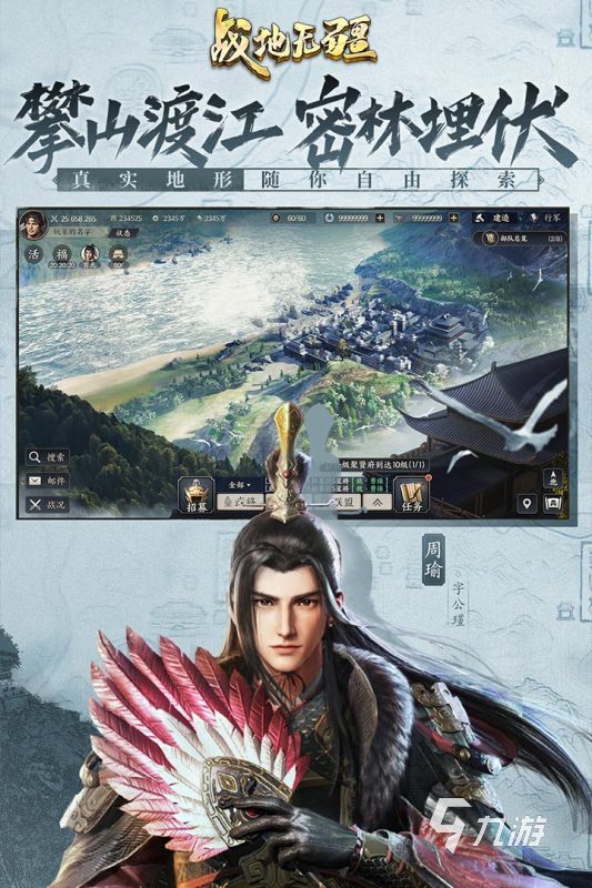 2025熱門星輝游戲推薦：必玩精品下載合集