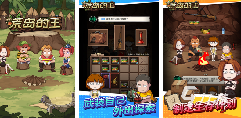 免费的空岛生存游戏下载推荐 流行的生存游戏前十2025