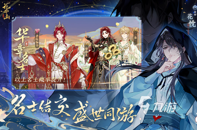 2025热门美人手游推荐：精选好玩的美人游戏大全