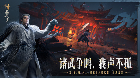 好玩的mmorpg游戏排行榜 超人气mmorpg手游盘点2025