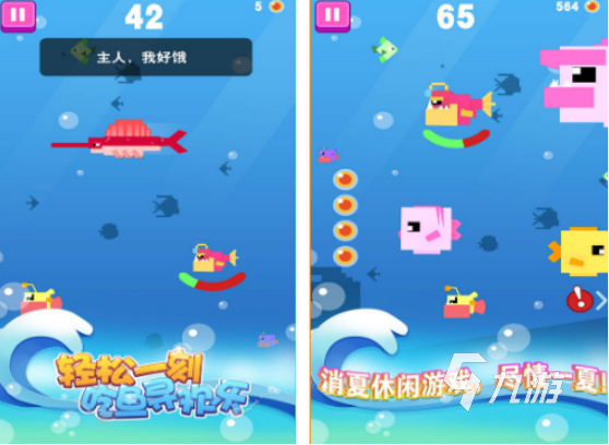 鱼吃鱼手游有哪些 2025热门的鱼吃鱼手游下载大全
