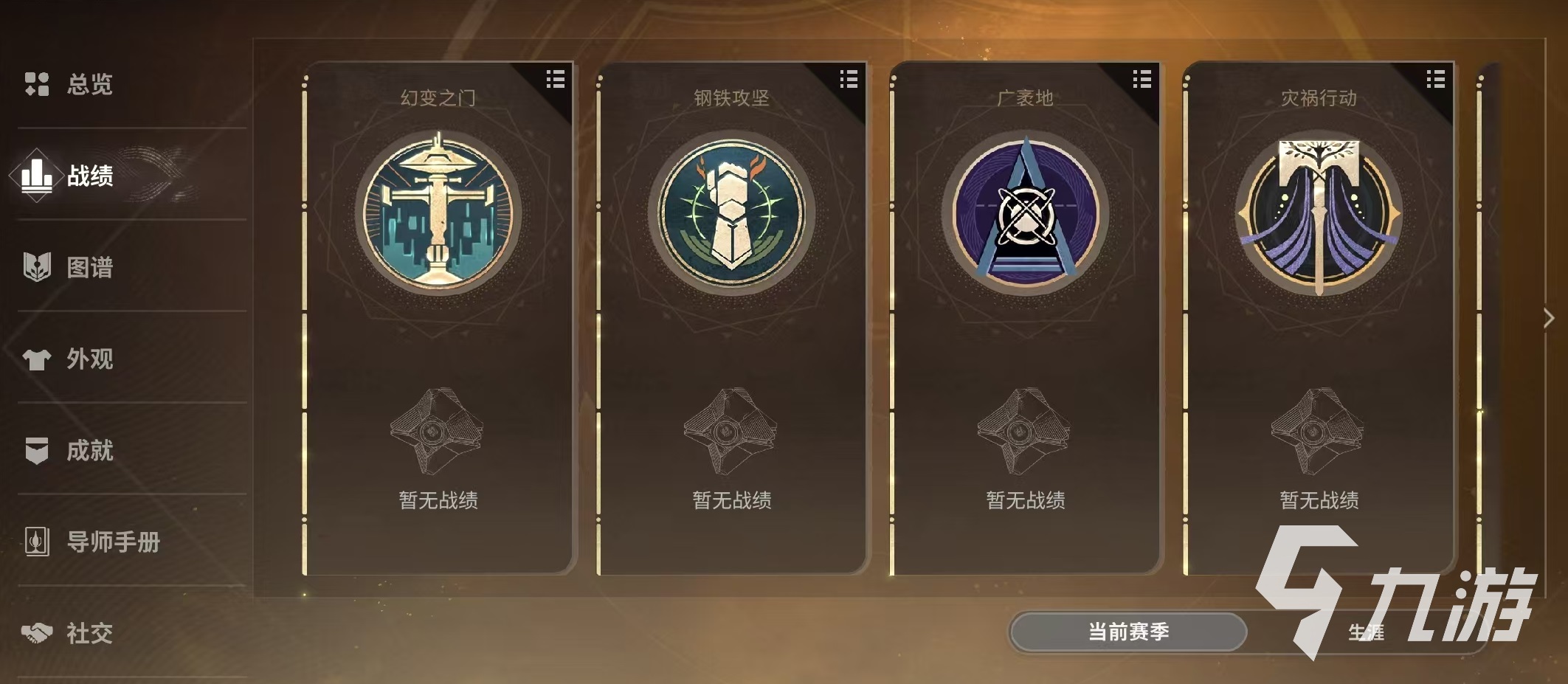 命運群星昵稱修改方法詳解：輕松更改游戲ID技巧分享