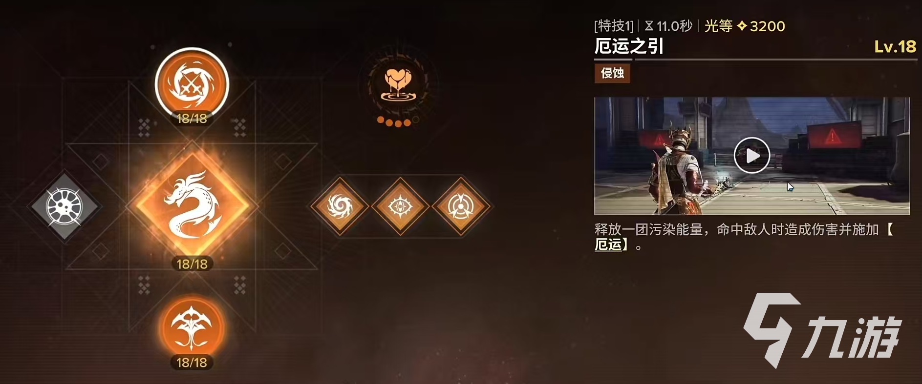 命運(yùn)群星埃斯黛拉技能詳解與實(shí)戰(zhàn)表現(xiàn)分析