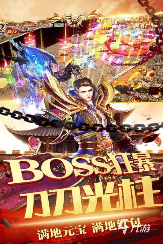 一剑屠龙传奇手游下载 2025有趣的传奇游戏大全