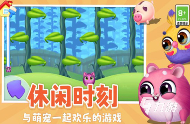 免费的养猫咪游戏下载排行 好玩的猫咪游戏前十2025