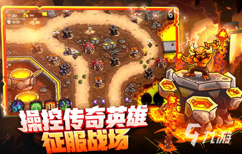 两个城堡互相出兵的塔防游戏叫什么 好玩的塔防游戏前十2025