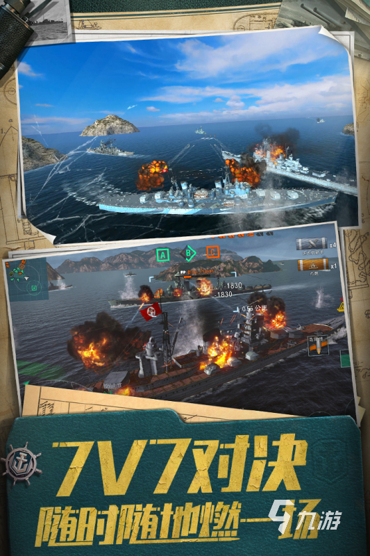 劲爆游戏有哪些 超人气劲爆游戏合集2025