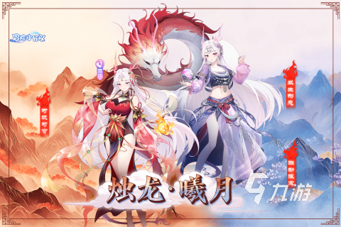 2025热门美少女网游推荐：女生最爱的高人气手游下载合集