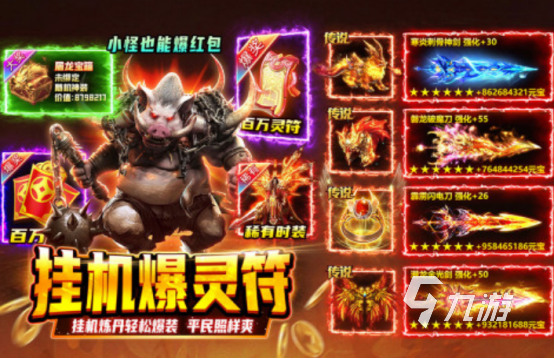 2025热门新网游推荐:好玩的网络游戏下载大全