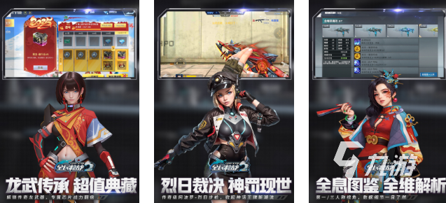 2025熱門射擊游戲推薦：暢享刺激槍戰(zhàn)體驗(yàn)