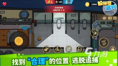 2025年最受歡迎的七人聚會(huì)游戲推薦：高品質(zhì)多人聯(lián)機(jī)佳作盤點(diǎn)