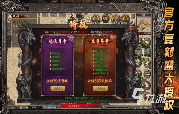 2025热门贪玩类游戏下载推荐及经典作品盘点