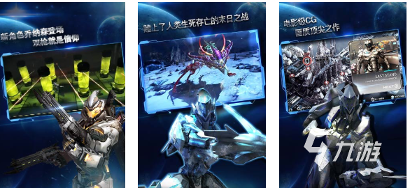 2025熱門打外星人游戲推薦：經(jīng)典與創(chuàng)新玩法盤點