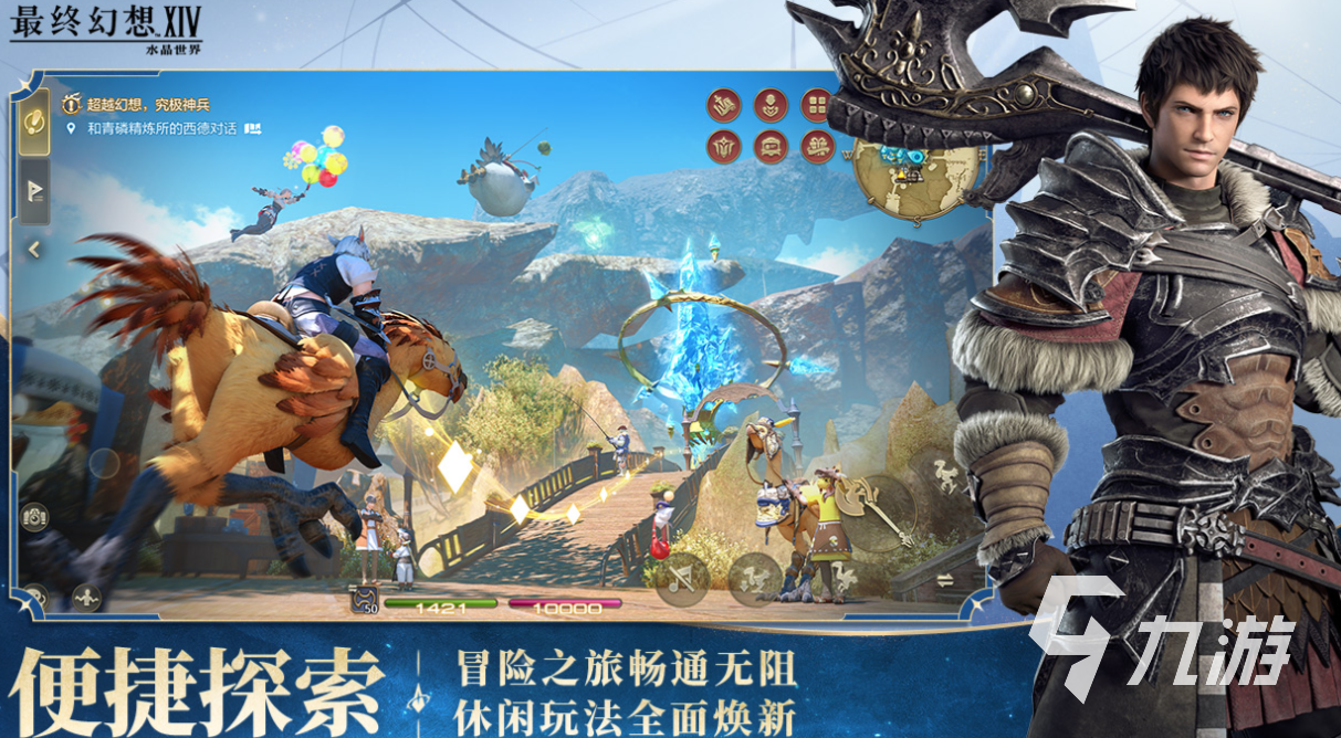 2025熱門RPG游戲下載推薦：高人氣角色扮演游戲精選榜單