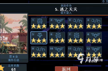 破門而入行動小隊手游新手職業(yè)選擇與通關(guān)技巧全攻略