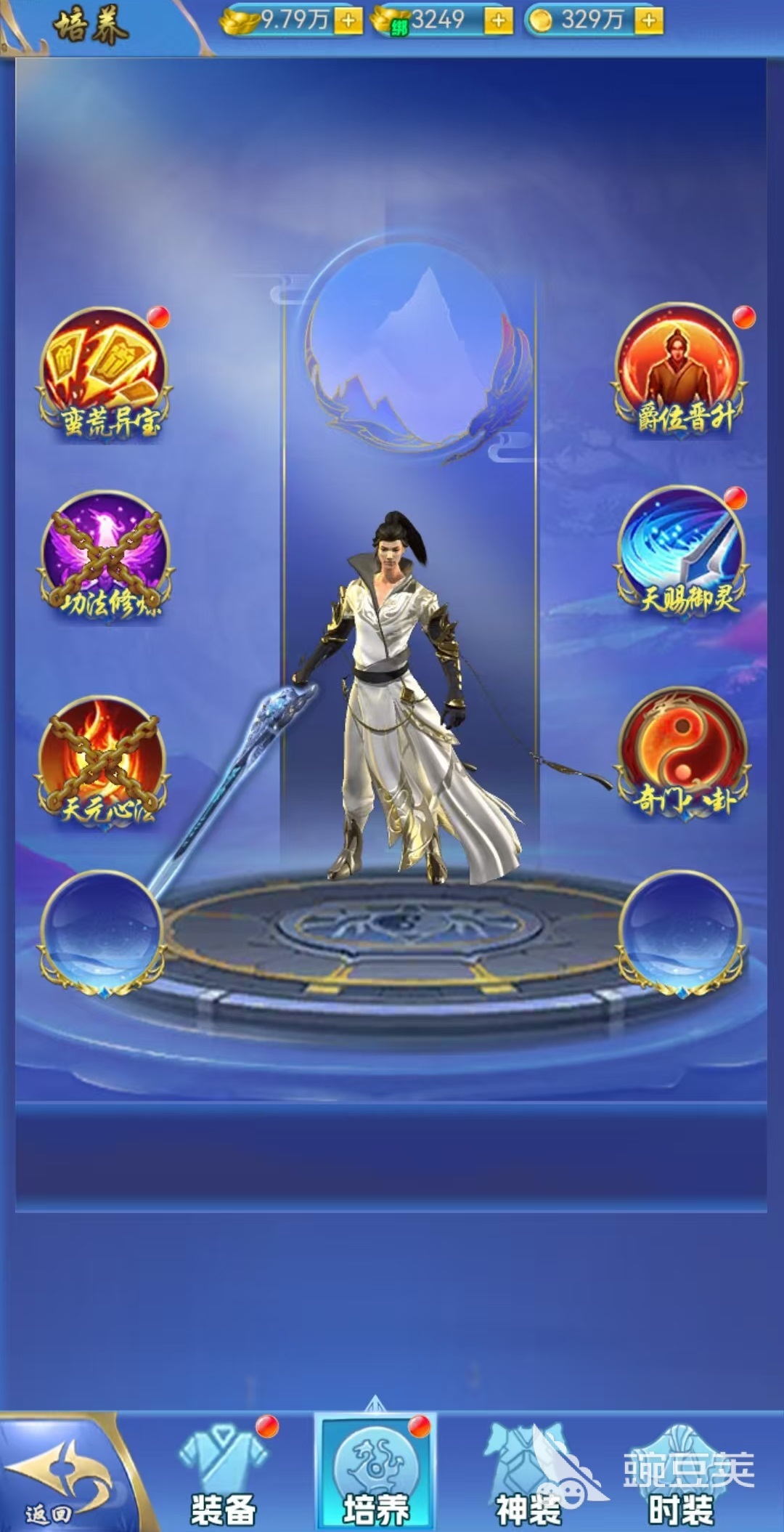 創(chuàng)世封神新手怎么玩 創(chuàng)世封神攻略大全