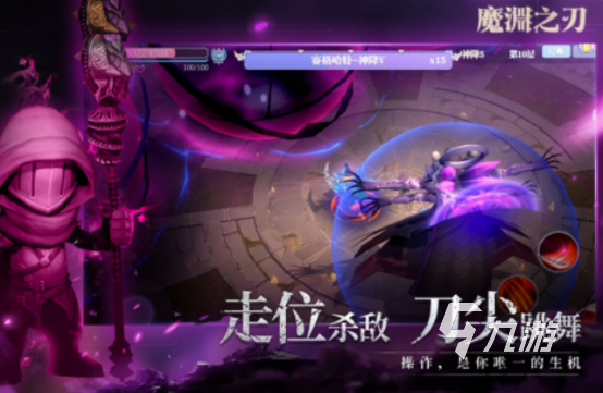 耐玩的冷门游戏推荐哪些2025值得体验的冷门手游排行